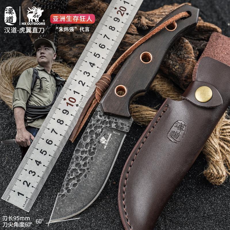汉道虎翼直刀户外生存刀野外求生小刀锋利高硬度防身随身锻打猎刀