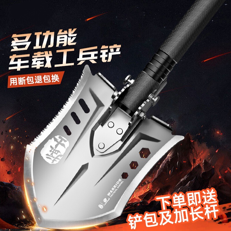 Outdoor Folding Multifunctional Military Shovel Manganese Steel Chinese Shovel Fishing Convenient Camping Equipment