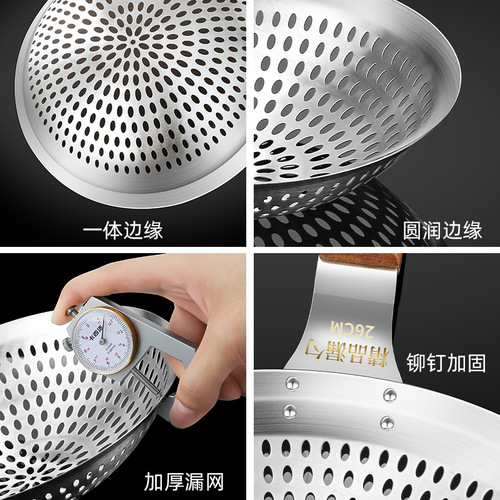 304 stainless steel colander with wooden handle, household kitchen deep fryer noodle scoop strainer net stainless steel oil grid skimmer