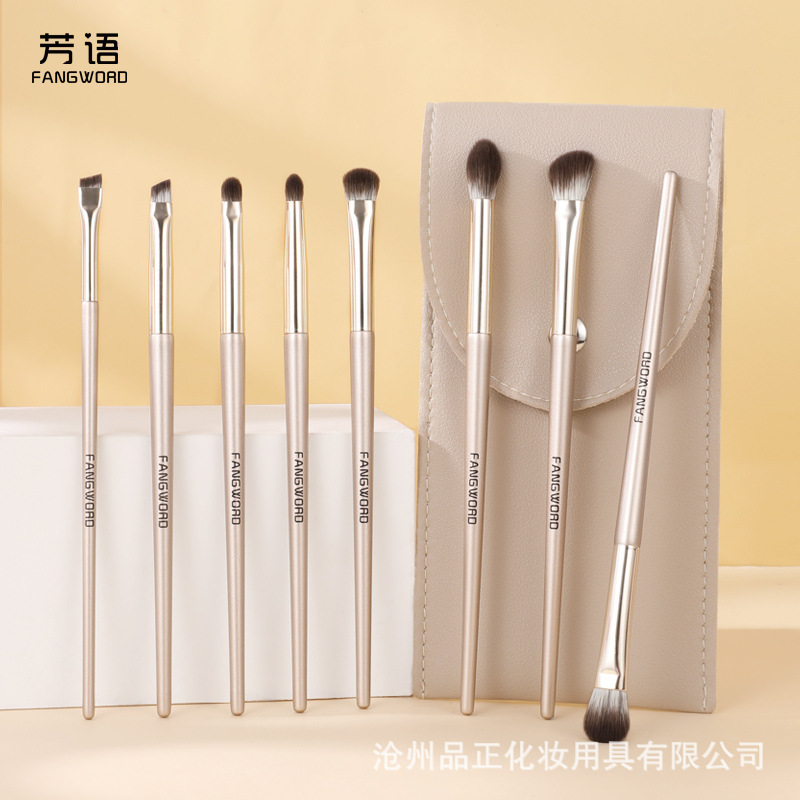 Fang language 8 eye brush nose brush halo brush details blade brush combination soft hair novice brush bag Cangzhou Fang language 8 eye brush nose brush halo brush details blade brush combination soft hair novice brush bag Cangzhou