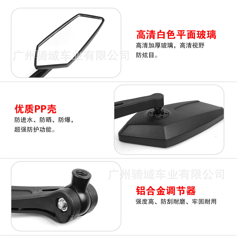 Universal Motorcycle Koso Wuling Type Scooter Rearview Mirror Electric Vehicle Rearview Mirror Modified Handlebar Reflector
