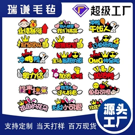 毛毡;发箍;发夹