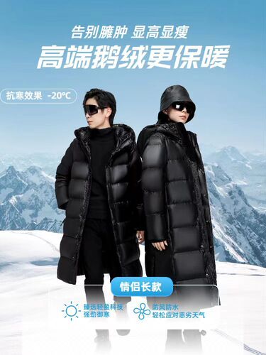 Premium Black Gold Goose Down Jacket - High-End, Thickened and Extended Couple's Set for Men and Women - Autumn/Winter Warmth Over-the-Knee Hooded Down Jacket