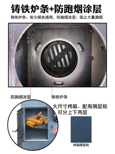 New-style Dual-purpose Heating Stove Indoor Rural Firewood Stove Household Burning Wood and Coal Dual-purpose Firewood Stove Stove
