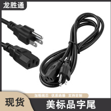 1.8����������Ʒ��β�Դ����ӡ�C��X���C�m����3оac�Դ���S��
