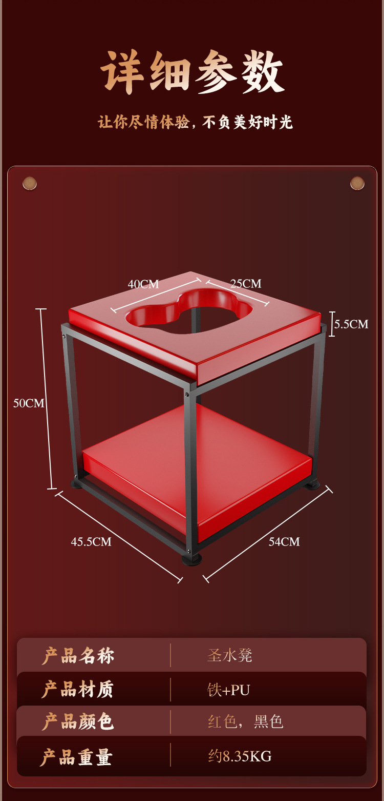 Jiuai SM Bondage Stool with Handcuffs, Red Iron and PU Adult Couple Flirting Training Furniture — detail image 28