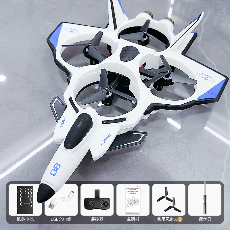 H121 white blue [single control-handle remote control]