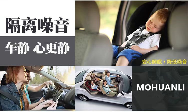 M Car Soundproofing Cotton, Shock-Absorbing Board, Car Door Damping Board, Sound-Absorbing Cotton, Butyl Rubber, Audio Modification, Environmentally Friendly Damping Material