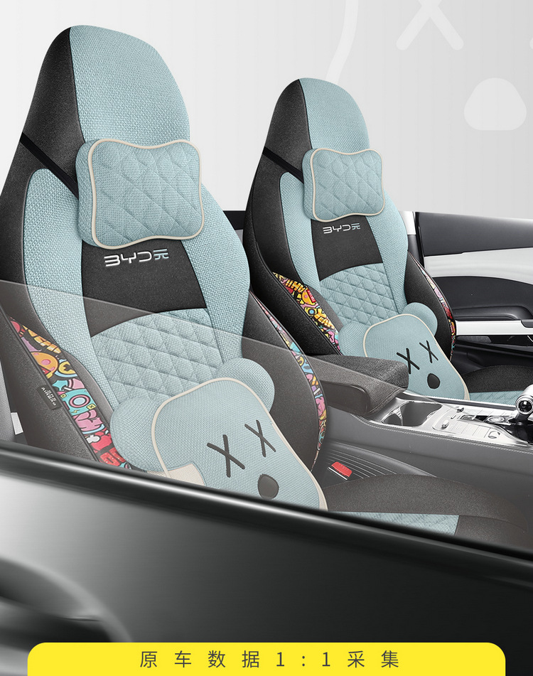 BYD yuan plus seat cover fully surrounded linen fabric seat cover special car seat cushion for all seasons