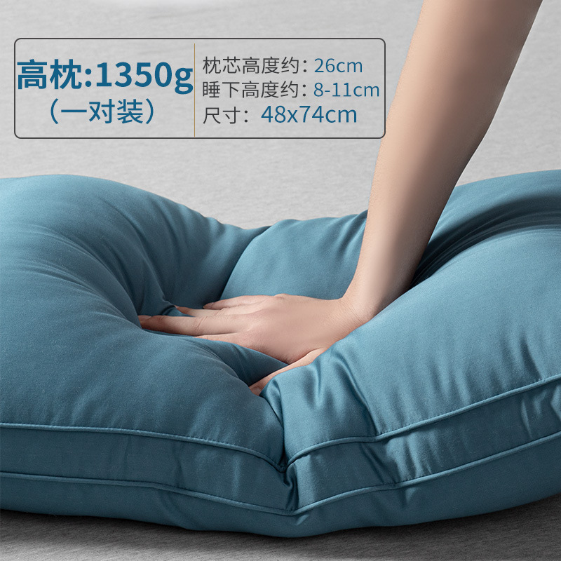 Almohada súper suave de algodón, un par de núcleos de almohada, protección de la columna cervical, ayuda a dormir, dormitorio de estudiantes masculinos, sueño bajo