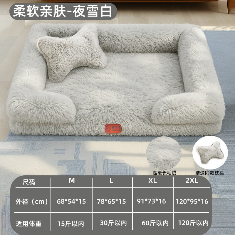 Ventas transfronterizas de mascotas calientes cuatro estaciones cojín de mascotas sofá cama perro gato cama cama perro cama suave y cómoda image 23