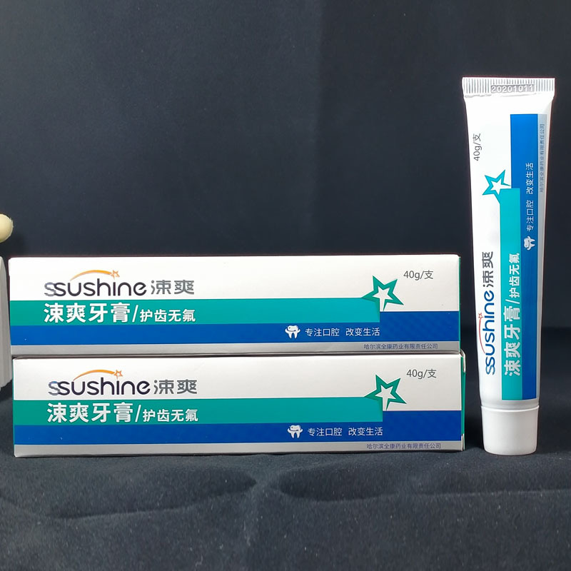 涑爽牙膏40g护齿牙酸软冷热酸甜痛敏感牙科用品批发厂家直供|ms