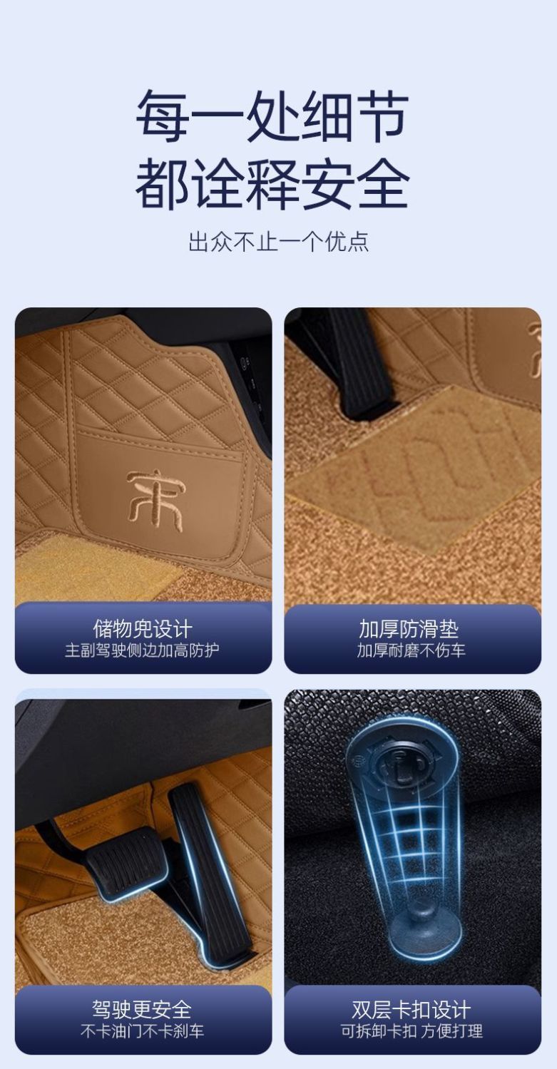 Suitable for BYD Song LDMI Foot Mat Surrounding 24 Song Lev Car Foot Mat Trunk Mat Upper Star Blanket