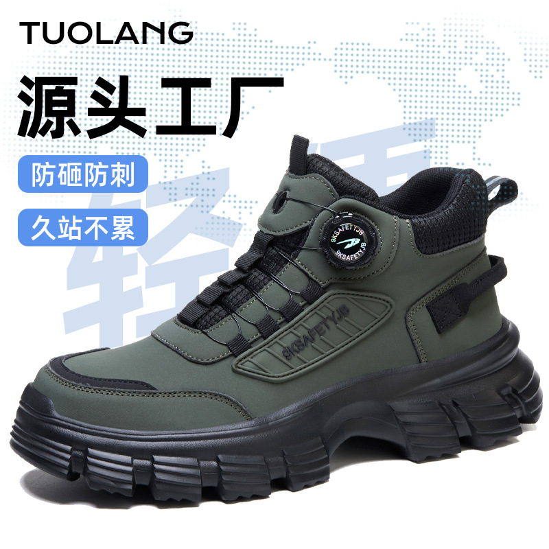 Labor Protection Shoes Are Anti-Smash and Anti-Puncture, Lightweight and Comfortable Work Shoes with Soft Soles That Don'T Tire Your Feet. Men's Safety Shoes Are Suitable for All Seasons