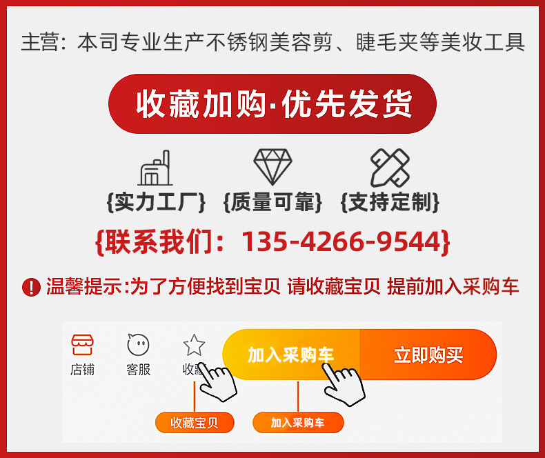 最新工厂联系人