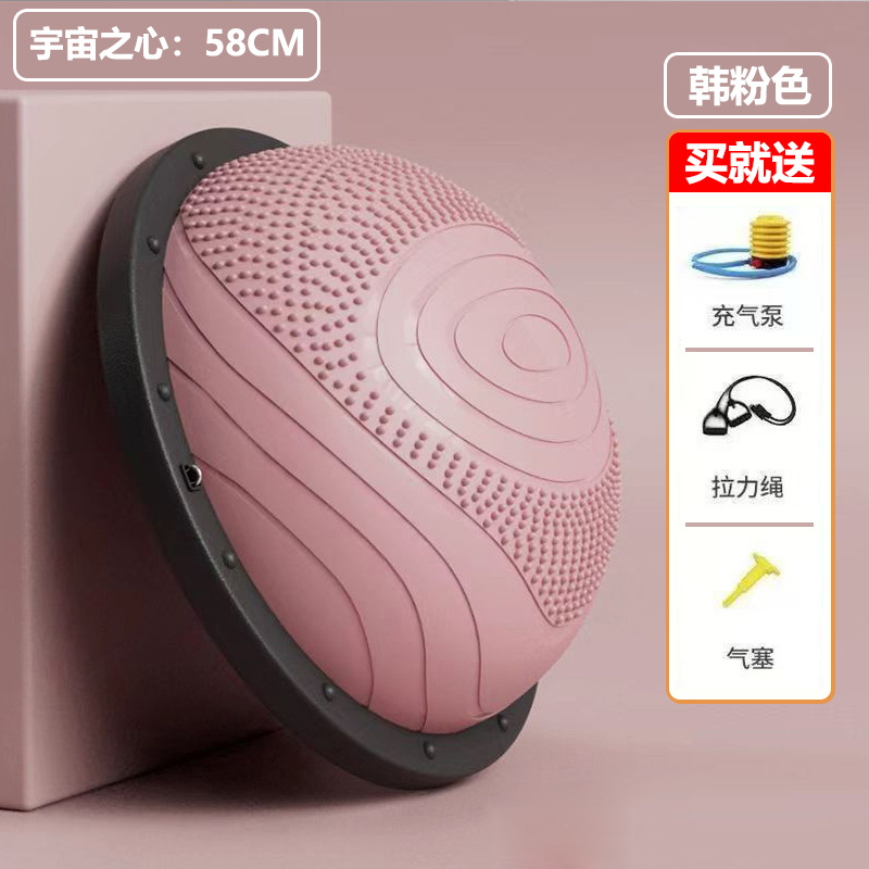 Bola de velocidad de onda, equilibrio semicircular de los músculos del piso pélvico, bola de yoga, pistola de fascia, bola de fitness, bola de Pilates a prueba de explosiones, bosu
