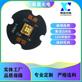 大功率LED;其他LED灯珠