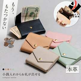 乐天热销时尚女士短款钱包简约多功能真皮钱包高级感女牛皮钱夹