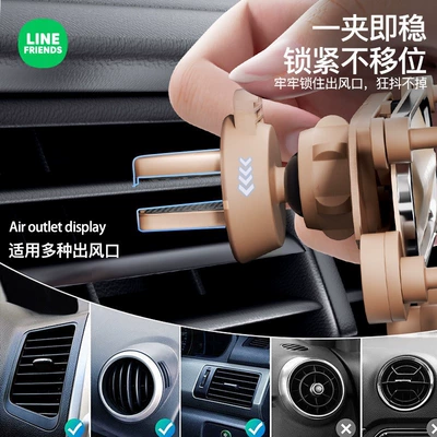 Mobile Phone Car Mount 2024: Car phone holder