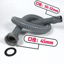 �N��ˮ����ˮ�����ˮ��32mm�ϰѳ����L�܆β�ϴ�����ݼy�ڏ�45mm