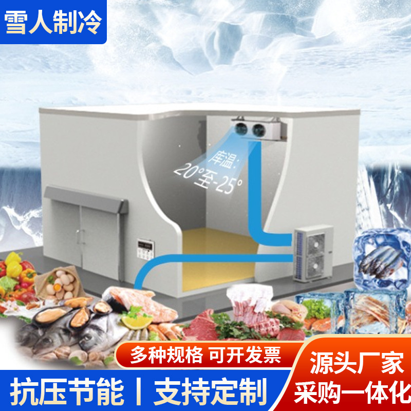 厂家批发小型可移动冷库全套设备超市冷藏保鲜两用商用食品冷冻库