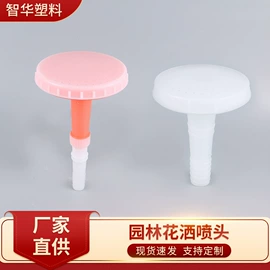 接头;胶管接头;园艺灌溉工具