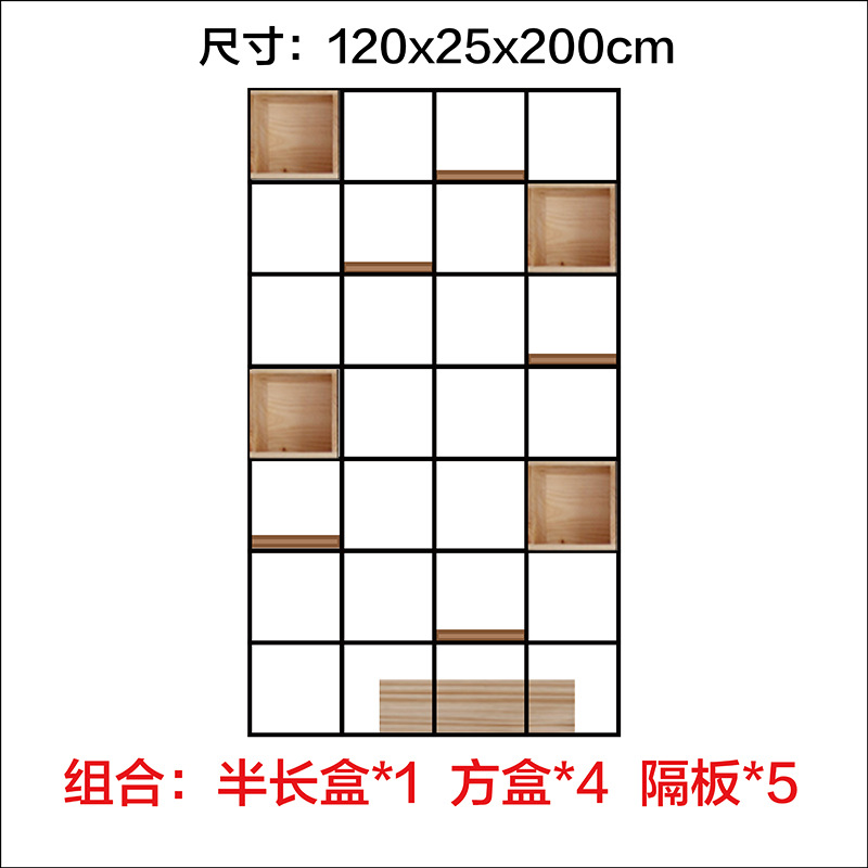 길이, 너비 및 높이 120*25*200 (cm)