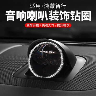 H5 Central Control Interior – Other Automotive Interior Supplies