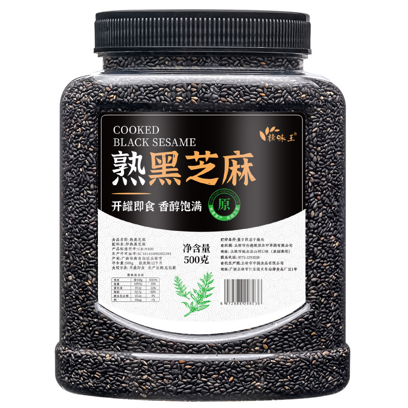 熟白芝麻500g香浓酥脆即食商用家用撒料烘焙炒调味蘸料官方旗舰店|undefined
