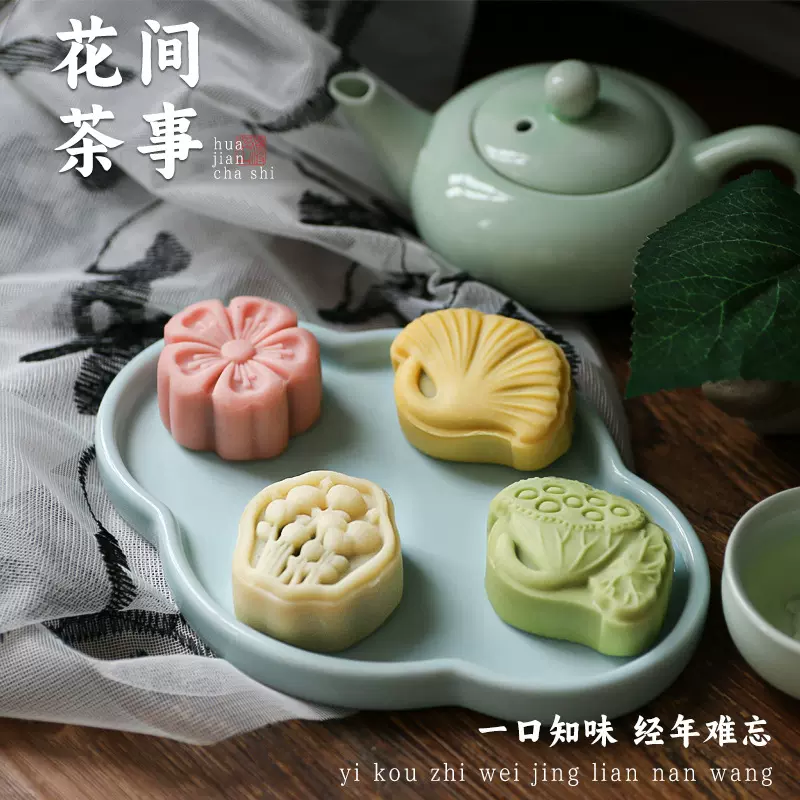 传统中式糕点手工点心桃山皮茶点果子批发精致苏州糕点茶食品批发
