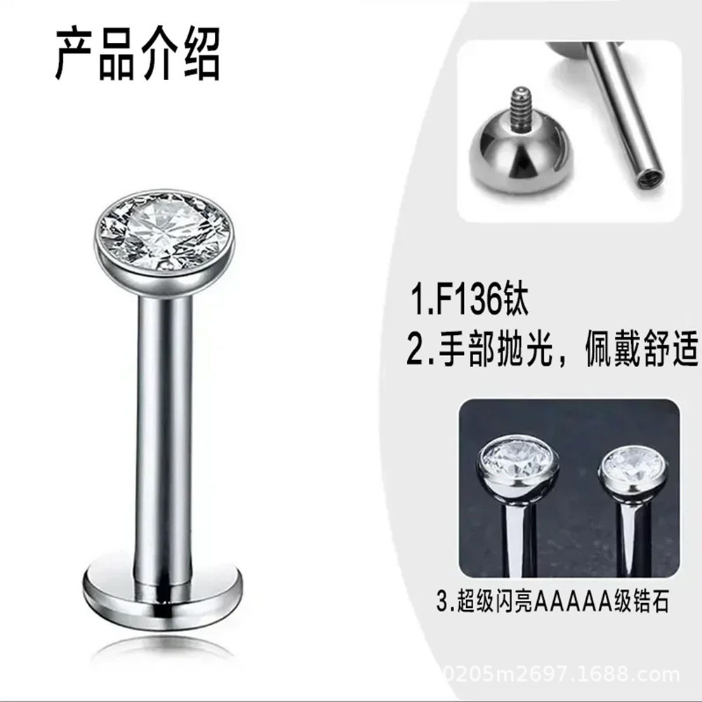 Silver pointed spike labret stud material detail