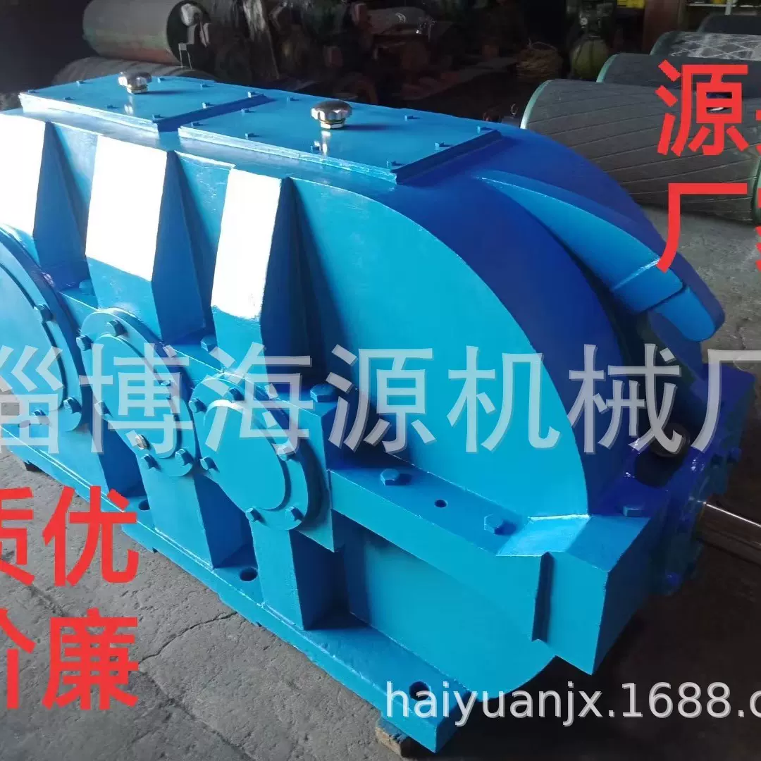 硬齿面减速机DCY  ZLY DBY