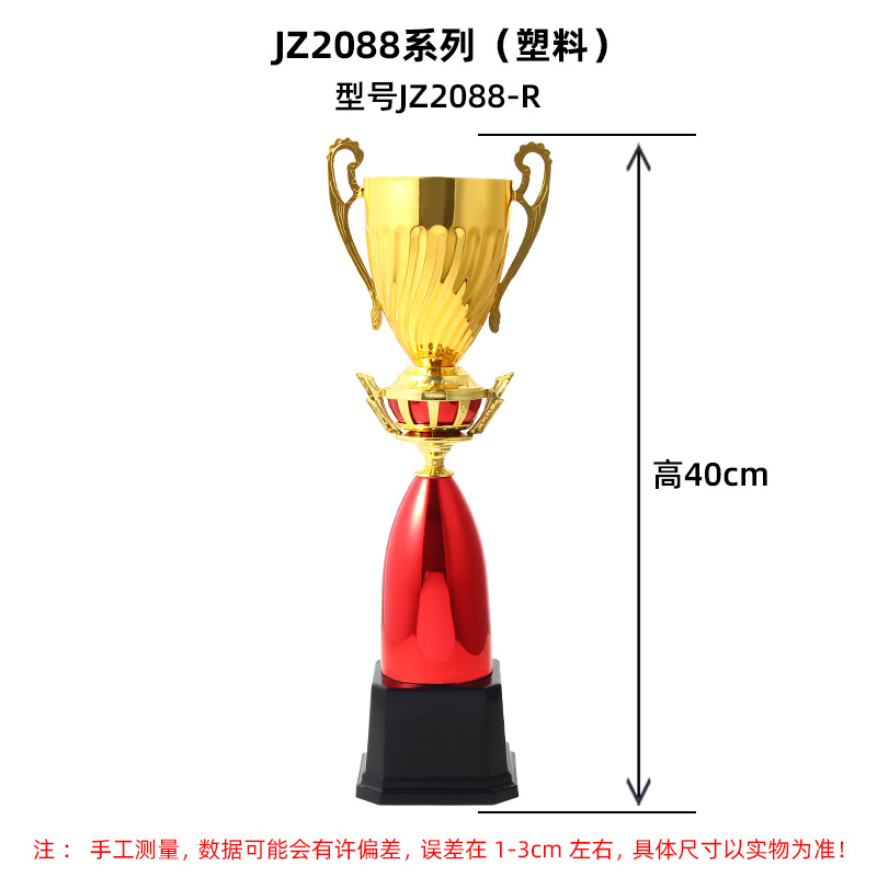 Trofeos de metal personalizados baloncesto fútbol bádminton campeón juegos estudiantiles novatos boxeo creativo