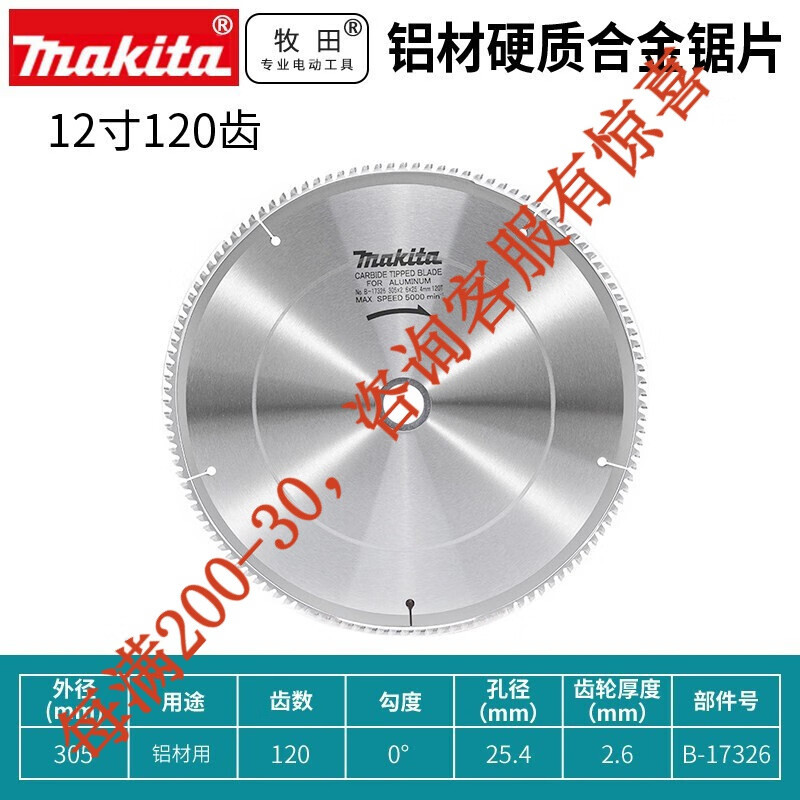 Japón pre-venta Machinery Machiner