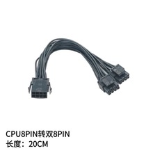 ����CPU8pin��� һ�ֶ�8p�D�p8(4+4)p �p�ԴCPU8ᘷ������D�Ӿ�