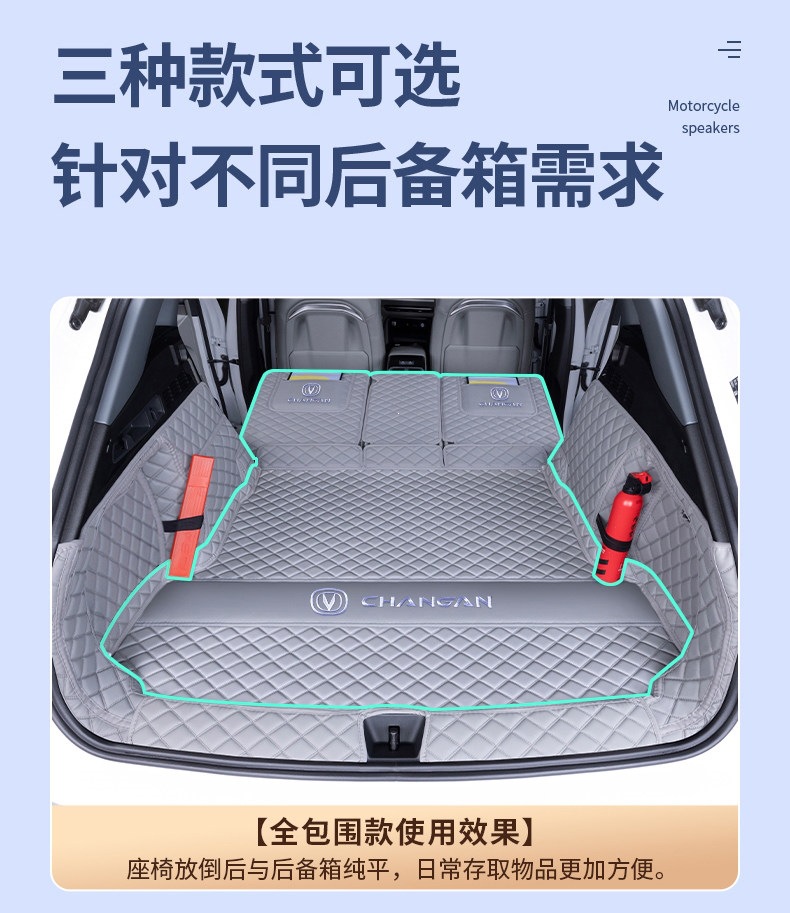 Full coverage trunk mat for Changan CS75 PLUS models 14-26
