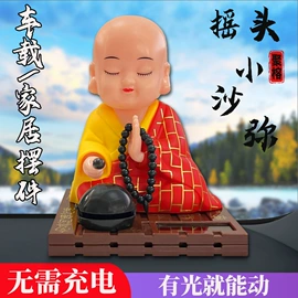 球类;遥控车;车模型