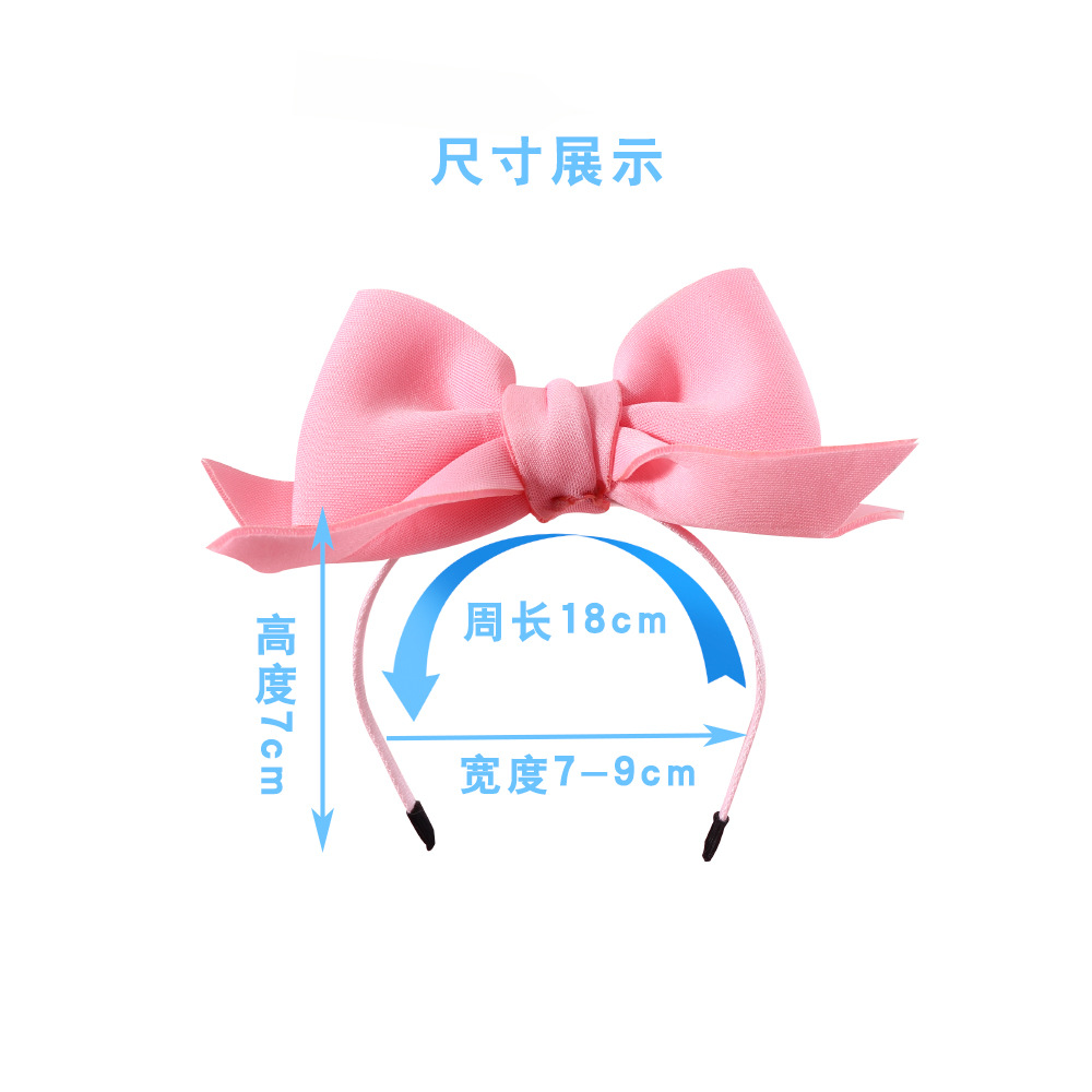 尺寸