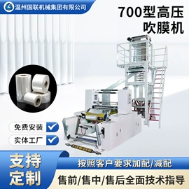 吹膜机;塑料制袋机;其他塑料机械