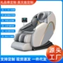 豪华自动家用多功能按摩椅