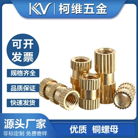 螺钉;螺母;螺柱