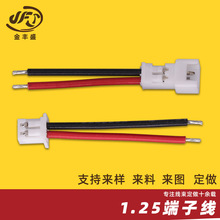 �S��ֱ�� 1.25mm�g�๫ĸ���Ӿ� 1.25���Ќ����B�Ӿ�1.25���Ӿ�