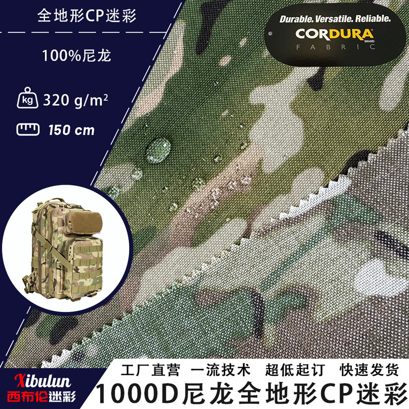 Manufacturer's Spot 1000D Nylon Cordura Cordura American All-Terrain Cp Camouflage Tactical Tent Fabric