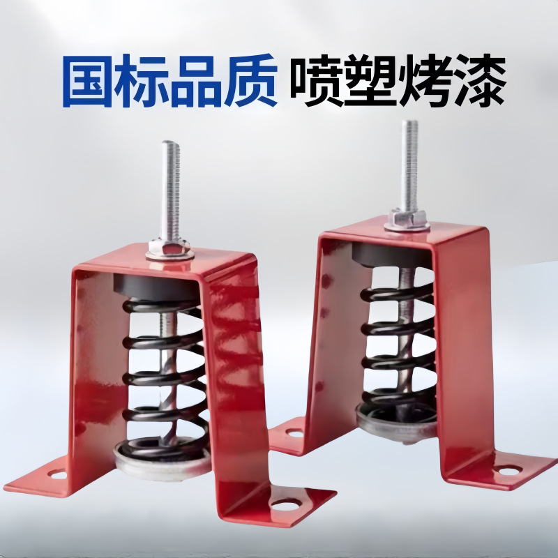 吊式弹簧减震器 HV型  风机盘管减震器 吊装设备避震器