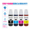 Zhongrun compatible Epson Plus the amount of L1118 L1119 L3118 L3156 L3158 printer 004 Ink