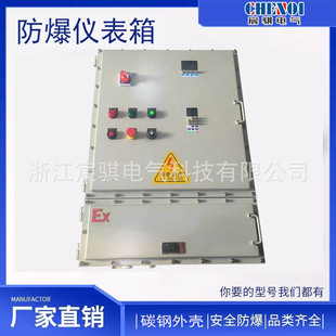 Carbon steel instrument key control box inverter control box instrument junction box stainless steel instrument distribution box