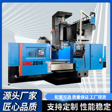 喜源GMC2016龙门加工中心数控龙门GMC2016大型龙门加工中心