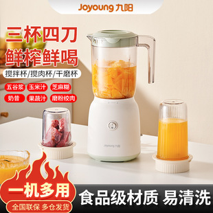Joyoung Juicer L530 Household Wall Breaking Machine