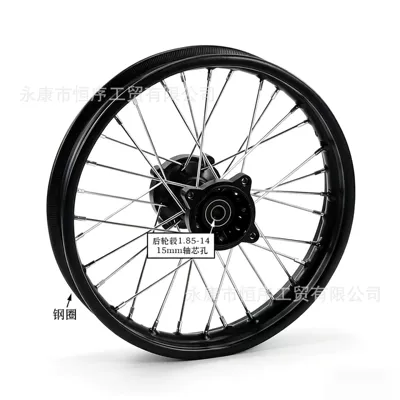 Hub Core 1.9x14inch Steel – Hub - 185-14-rear-hub-15mm-shaft-hole
