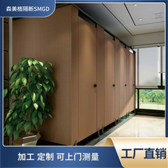 学校オフィスビル防水防湿ボード完成トイレパーティションボードトイレパーティション軽量アルミハニカムボード